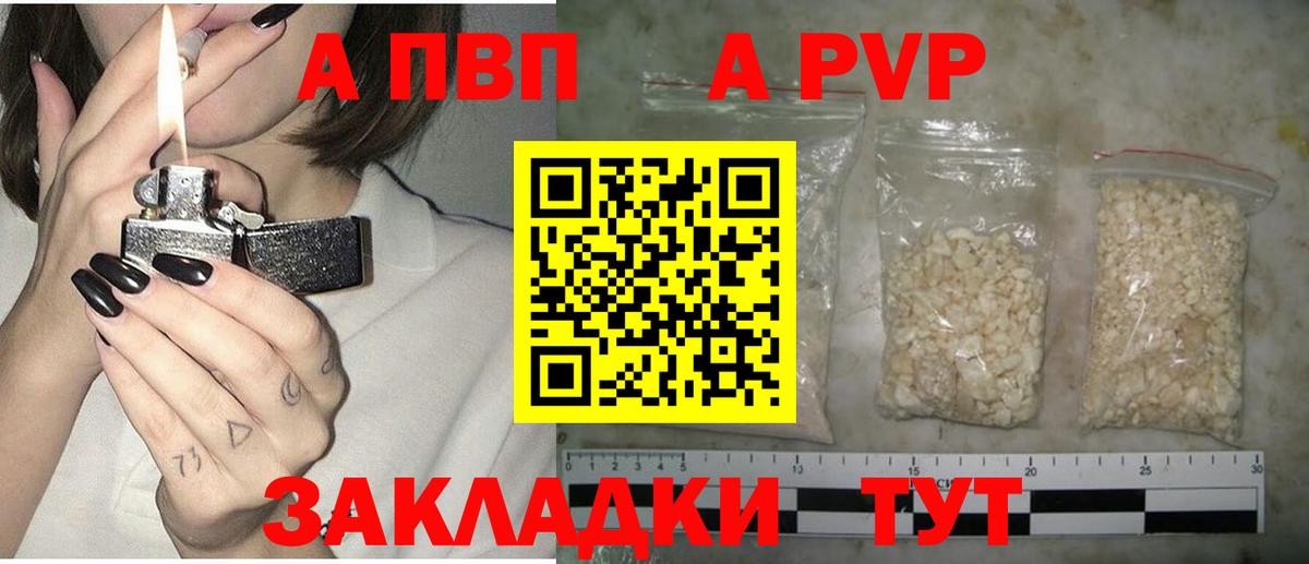 ГАШИШ Миллерово