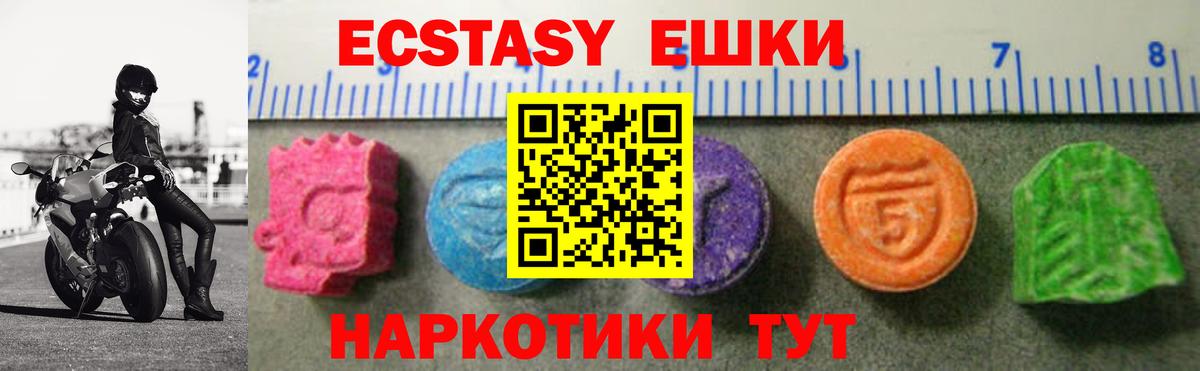 Экстази 99% Миллерово