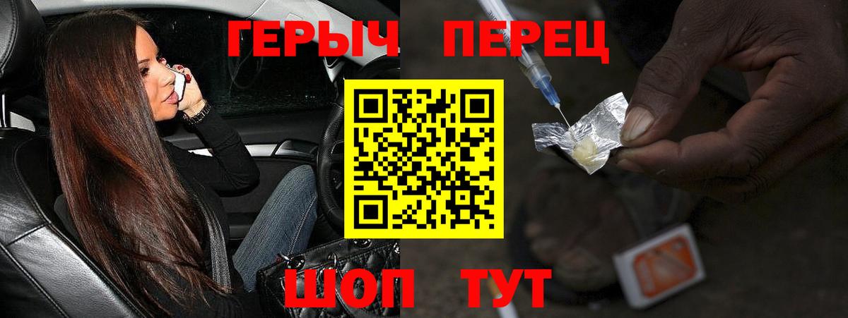 Миллерово  Героин гречка  Вход с VPN 
