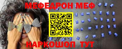 прущий лед Донской