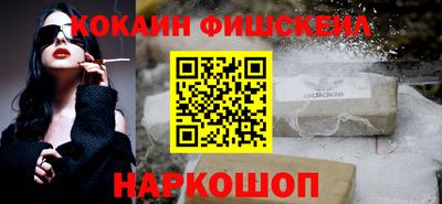 прущий лед Донской