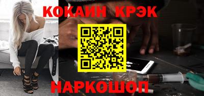 бутират Донецк
