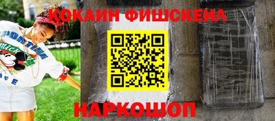 бутират Донецк