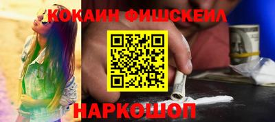 прущий лед Донской