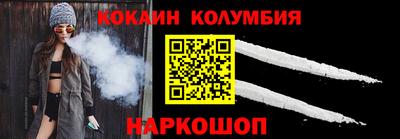 бутират Донецк
