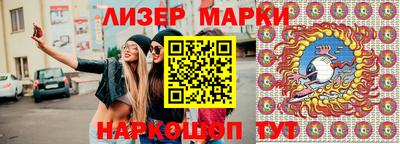 бутират Донецк