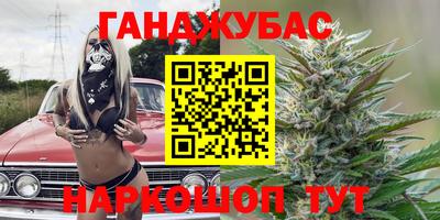 бутират Донецк