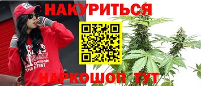 бутират Донецк