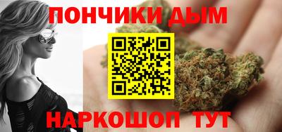 бутират Донецк
