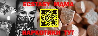 ALPHA PVP Дубна
