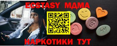 бутират Донецк
