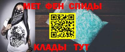 бутират Донецк