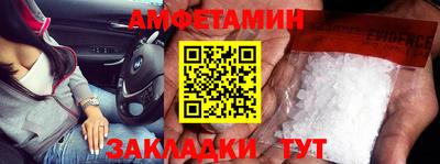 бутират Донецк