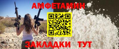 ALPHA PVP Дубна
