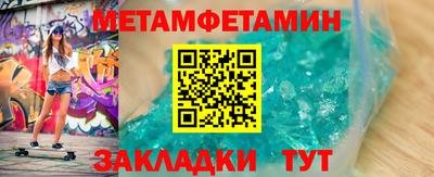 прущий лед Донской