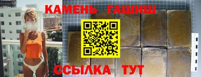 бутират Донецк