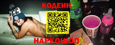 прущий лед Донской