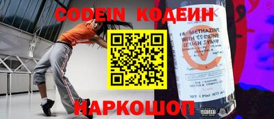 прущий лед Донской
