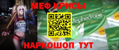 бутират Донецк
