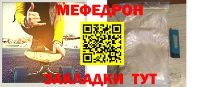 бутират Донецк