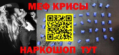 прущий лед Донской