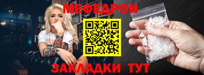 прущий лед Донской