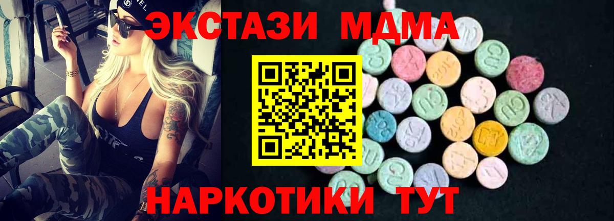 КОКАИН  ГАШИШ  Вход с VPN  Меф МЯУ МЯУ кристаллы  Миллерово  Марихуана  LSD-25 