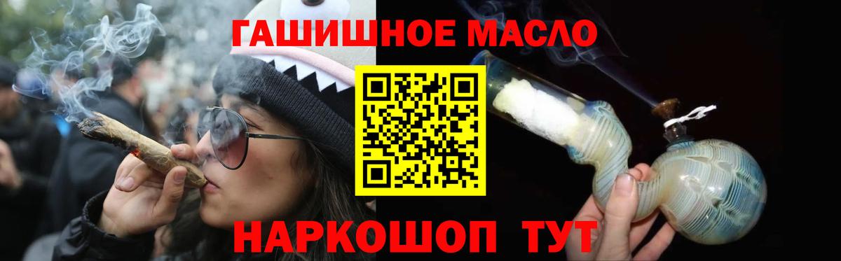 Дистиллят ТГК Wax Миллерово