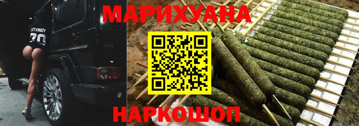 Каннабис MAZAR  Вход с VPN  Миллерово  Каннабис марихуана 
