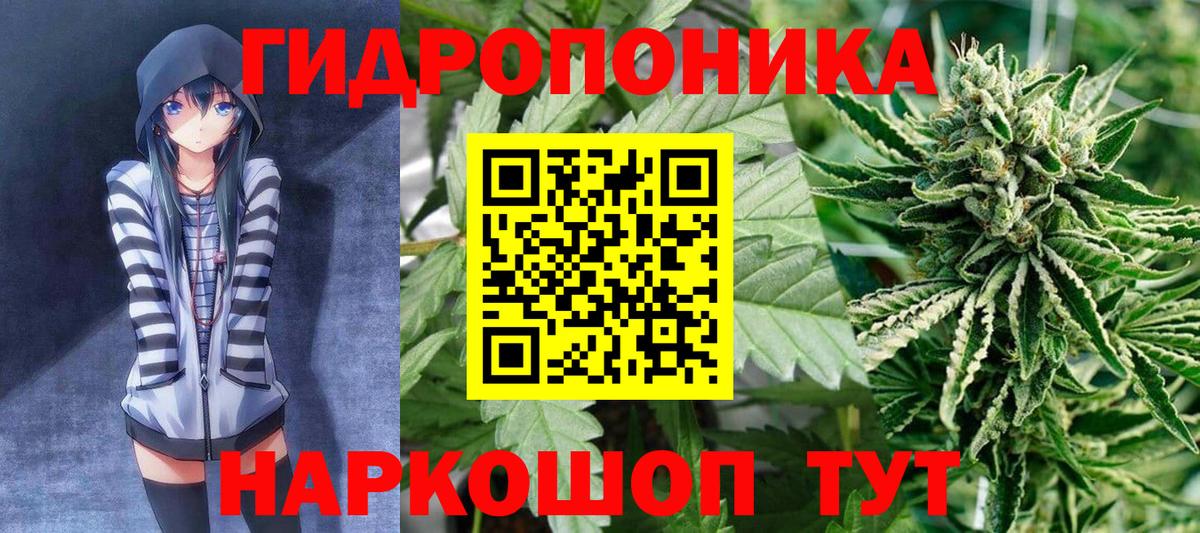 Бошки Шишки LSD WEED Миллерово